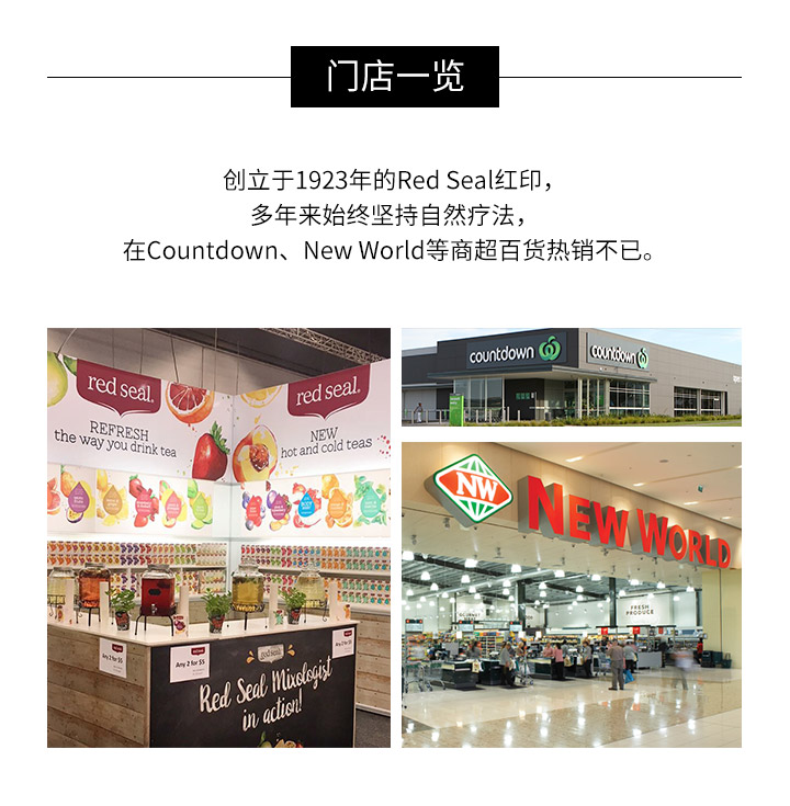商品[国内直发] red seal红印|Red Seal红印 去烟渍牙膏RS Smoker Toothpaste 100g,价格¥25,第2张图片详细描述