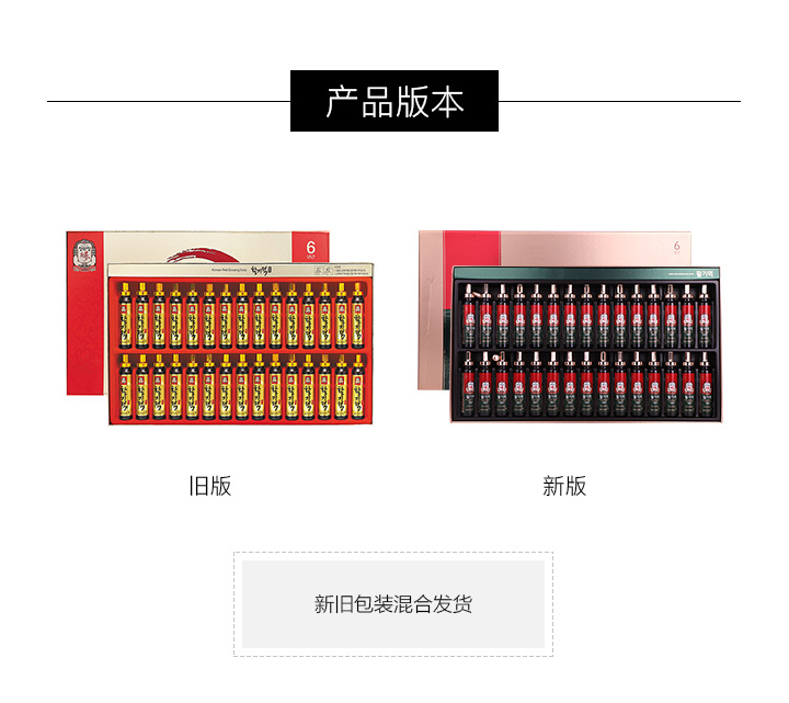 商品Jeong Gwanjang|Cheong Kwan Jang正官庄 活气力液礼盒装 20ml*30瓶,价格¥418,第4张图片详细描述